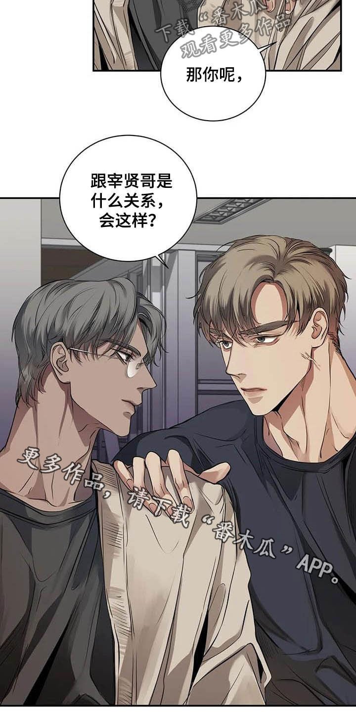 第23章：什么关系