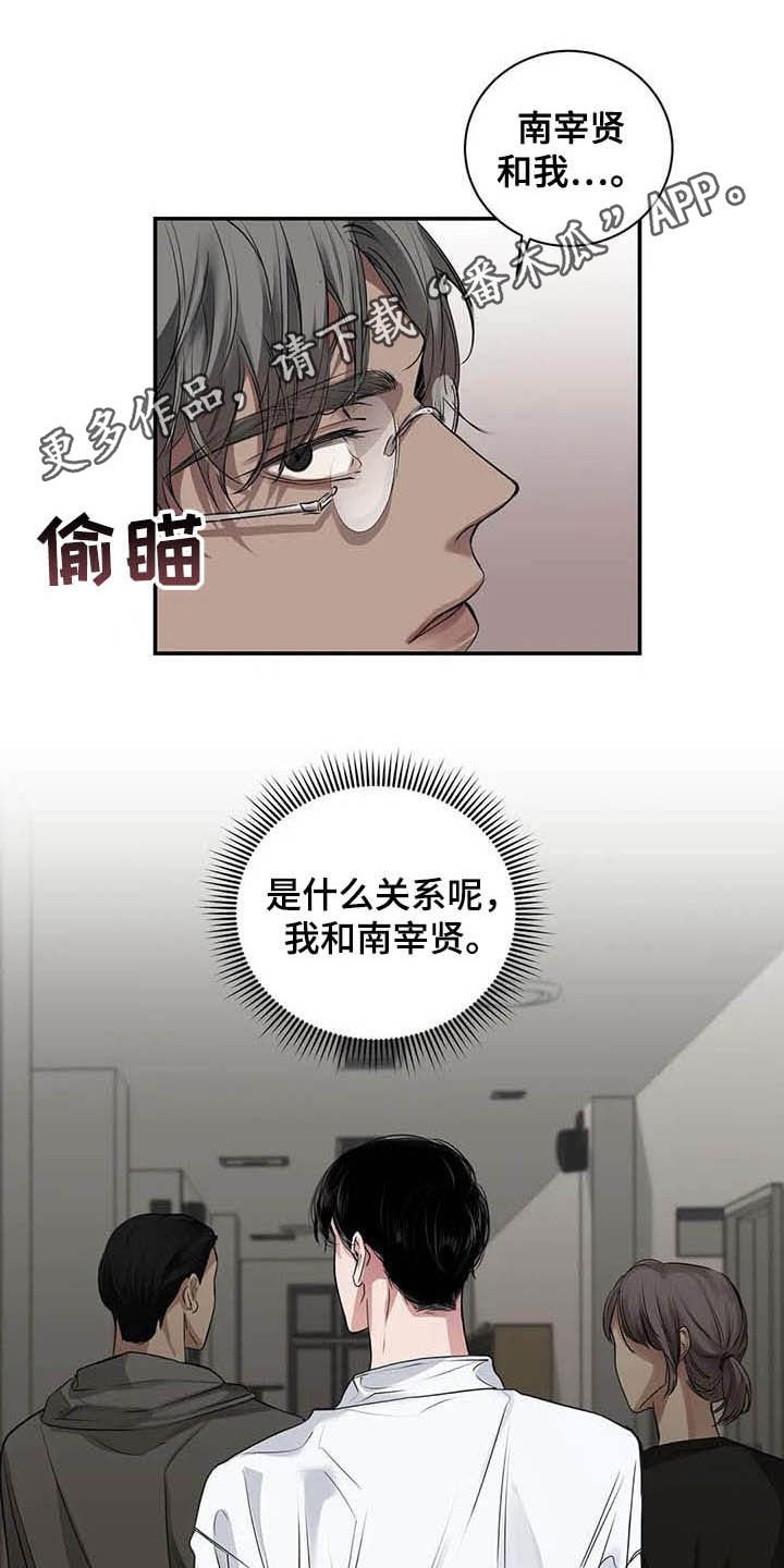 第24章：吻