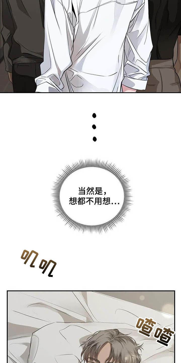 第24章：吻