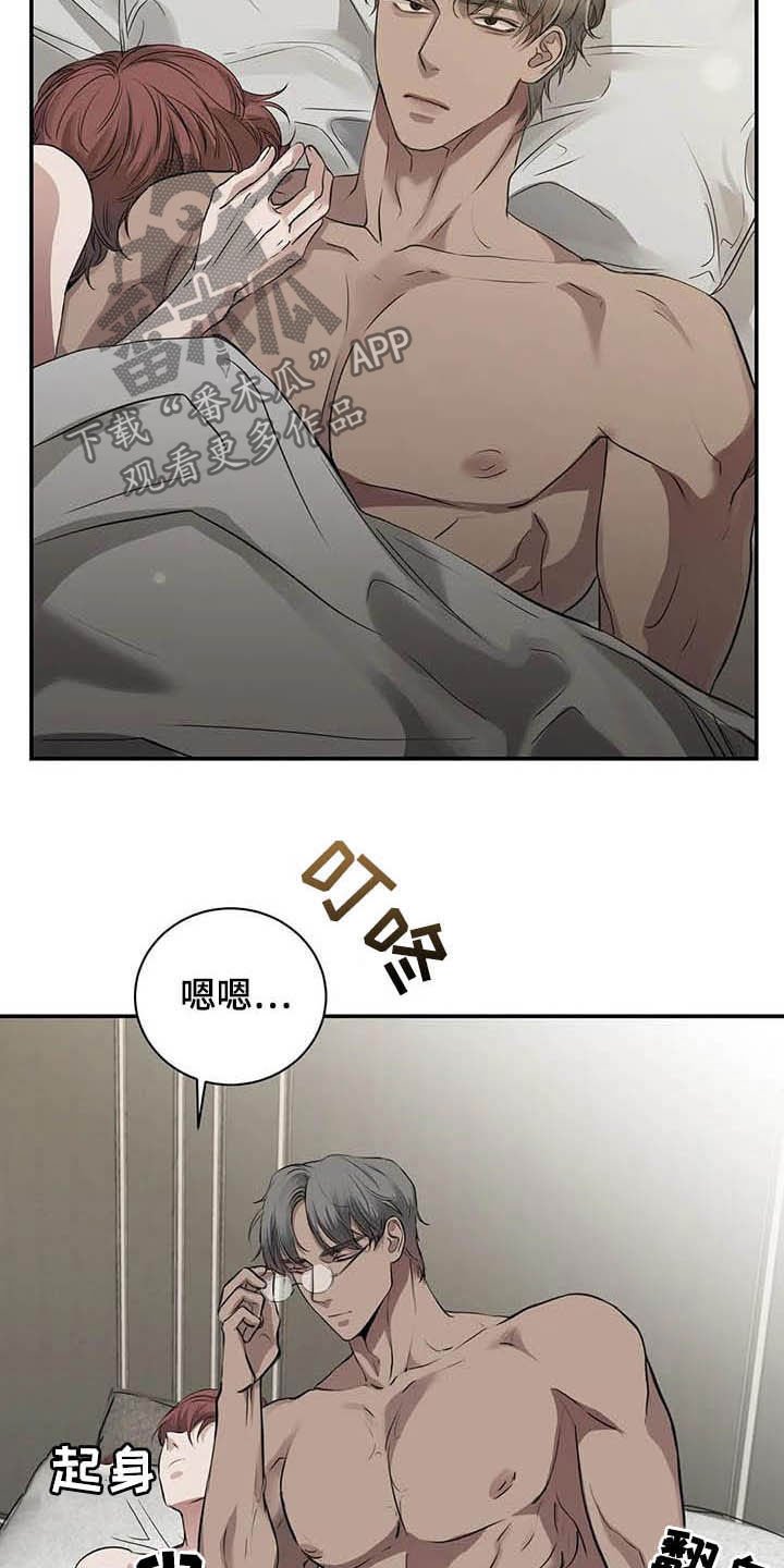 第24章：吻
