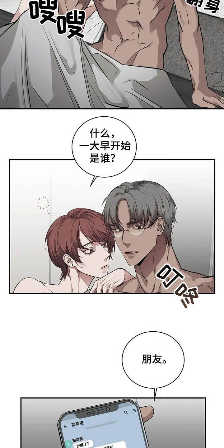 第24章：吻