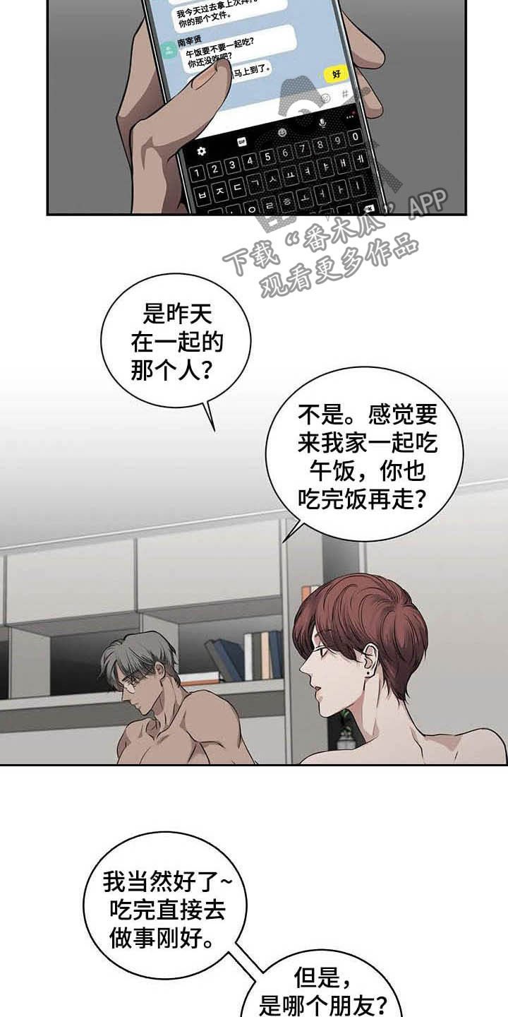 第24章：吻