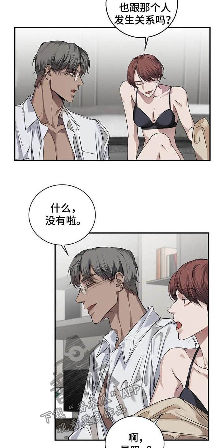 第24章：吻