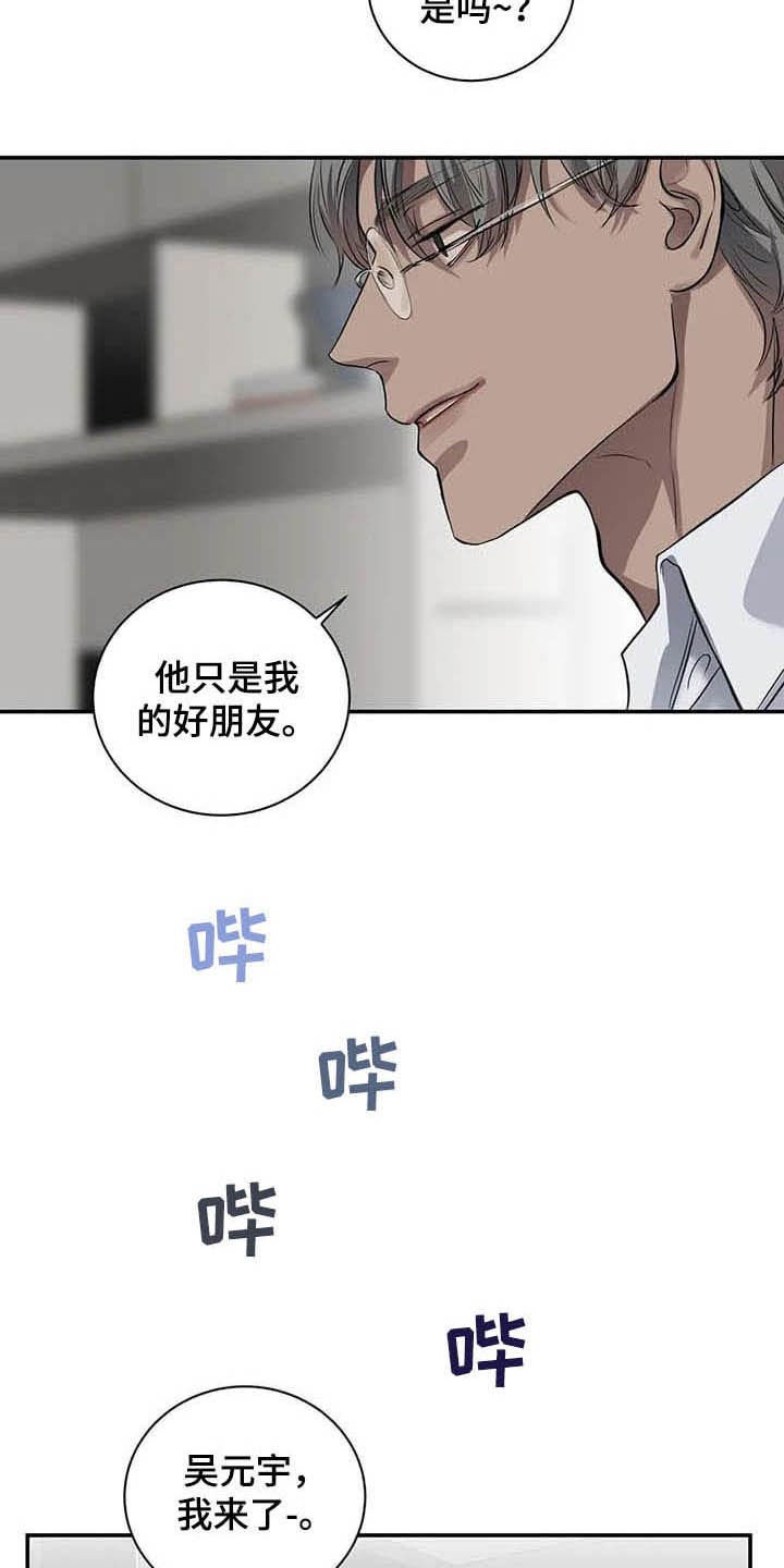 第24章：吻