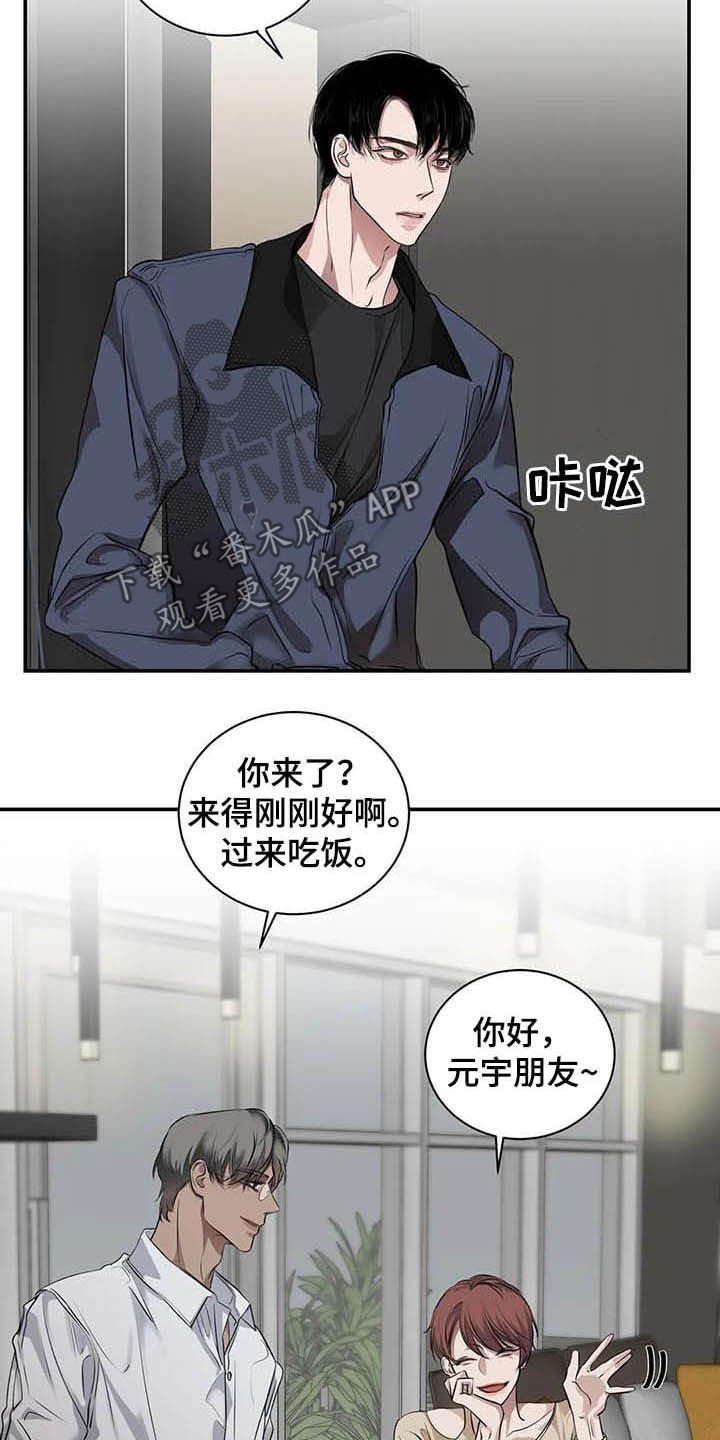 第24章：吻