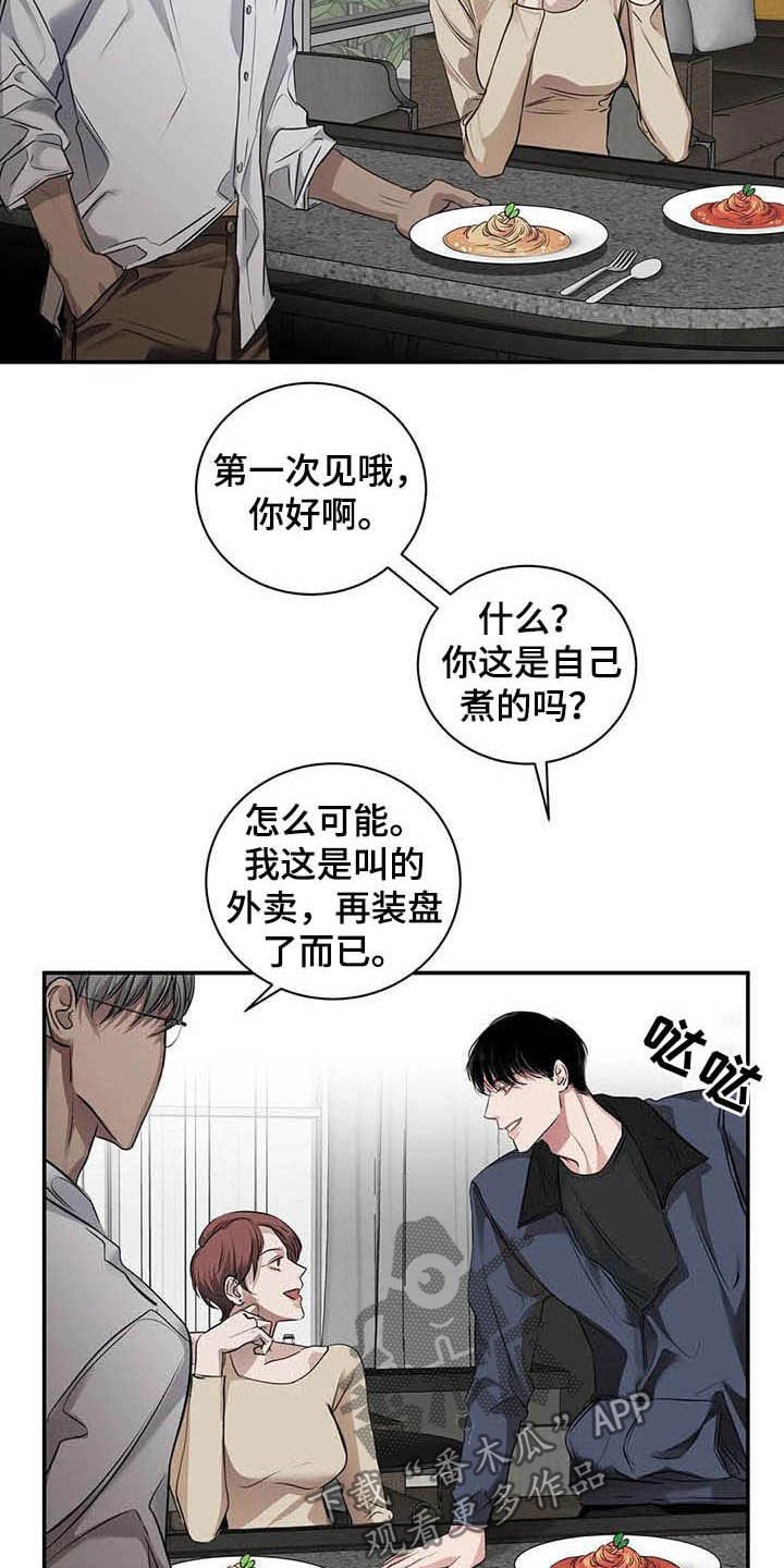 第24章：吻