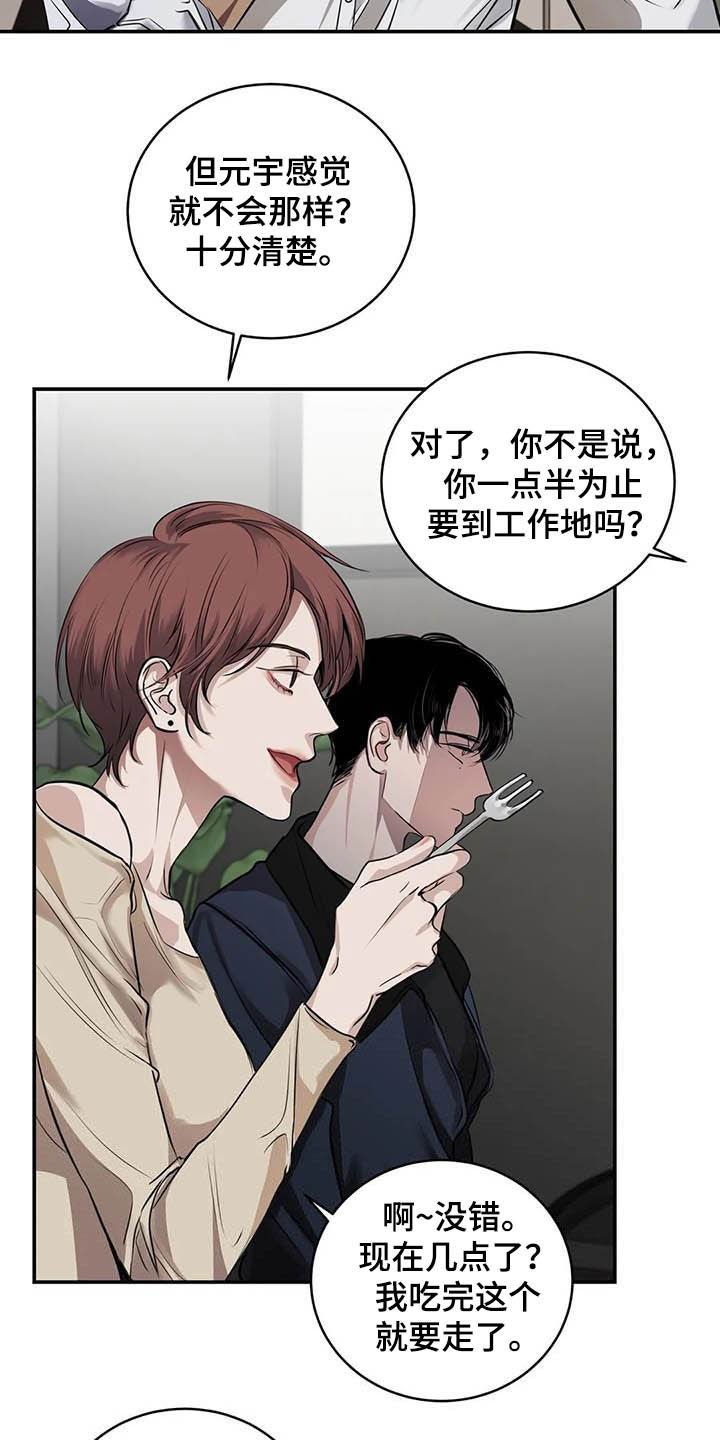 第24章：吻