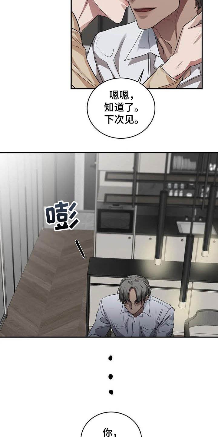 第24章：吻