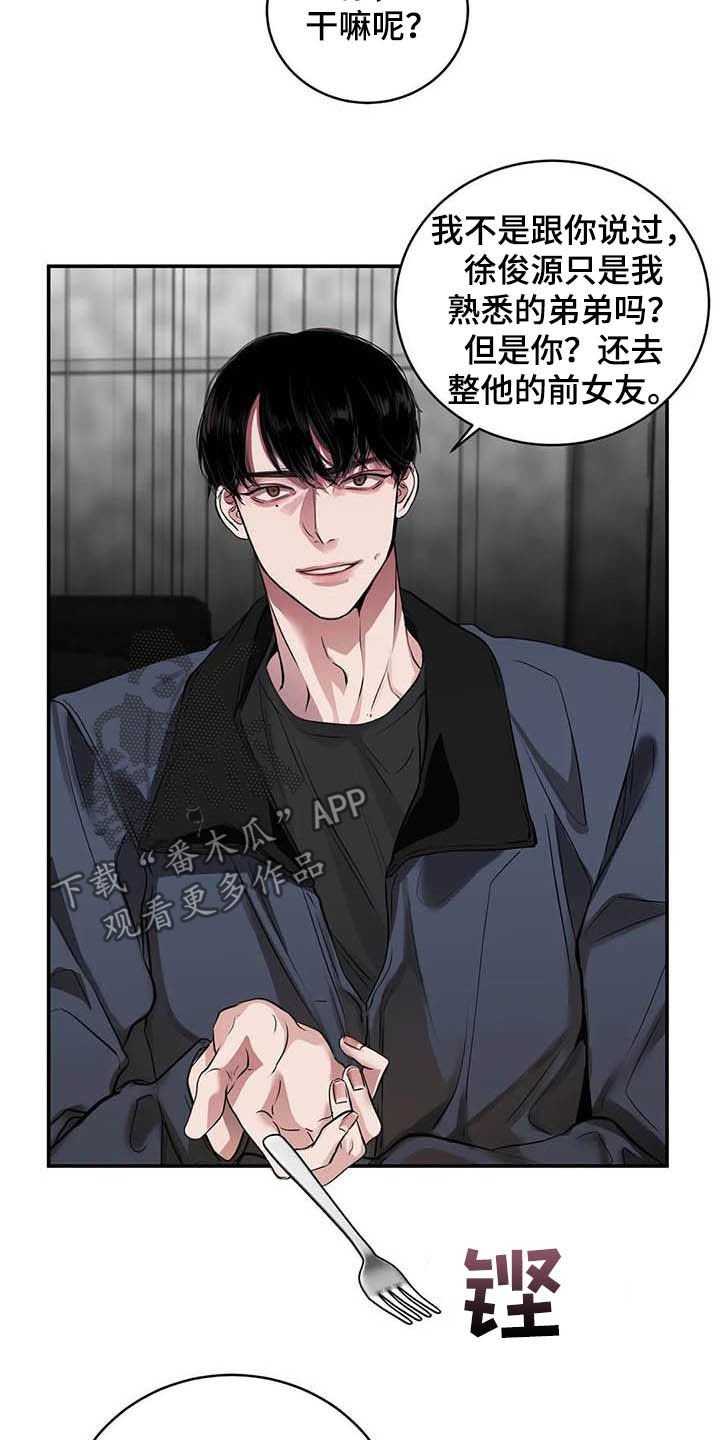 第24章：吻