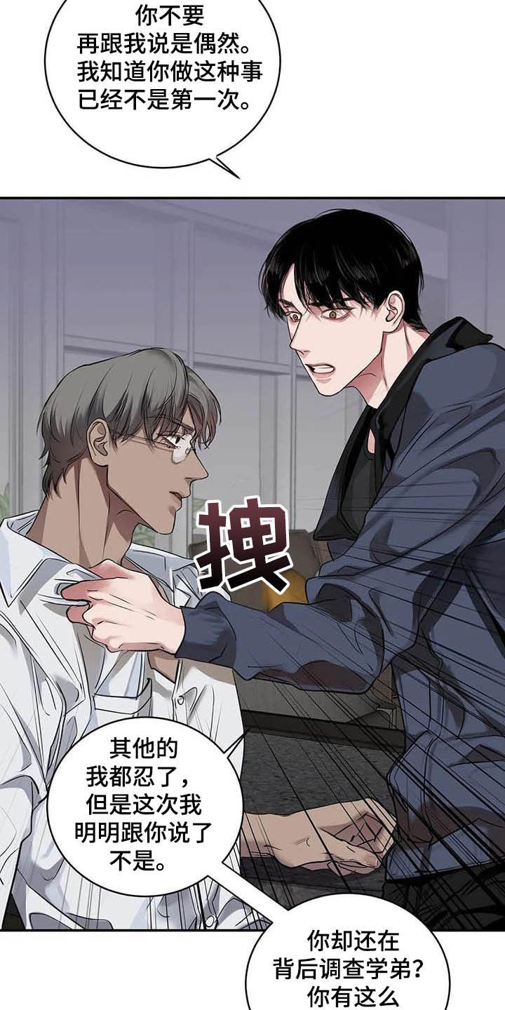 第24章：吻