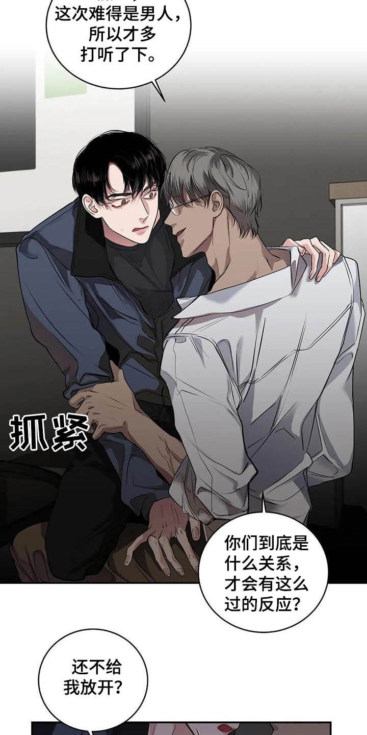 第24章：吻