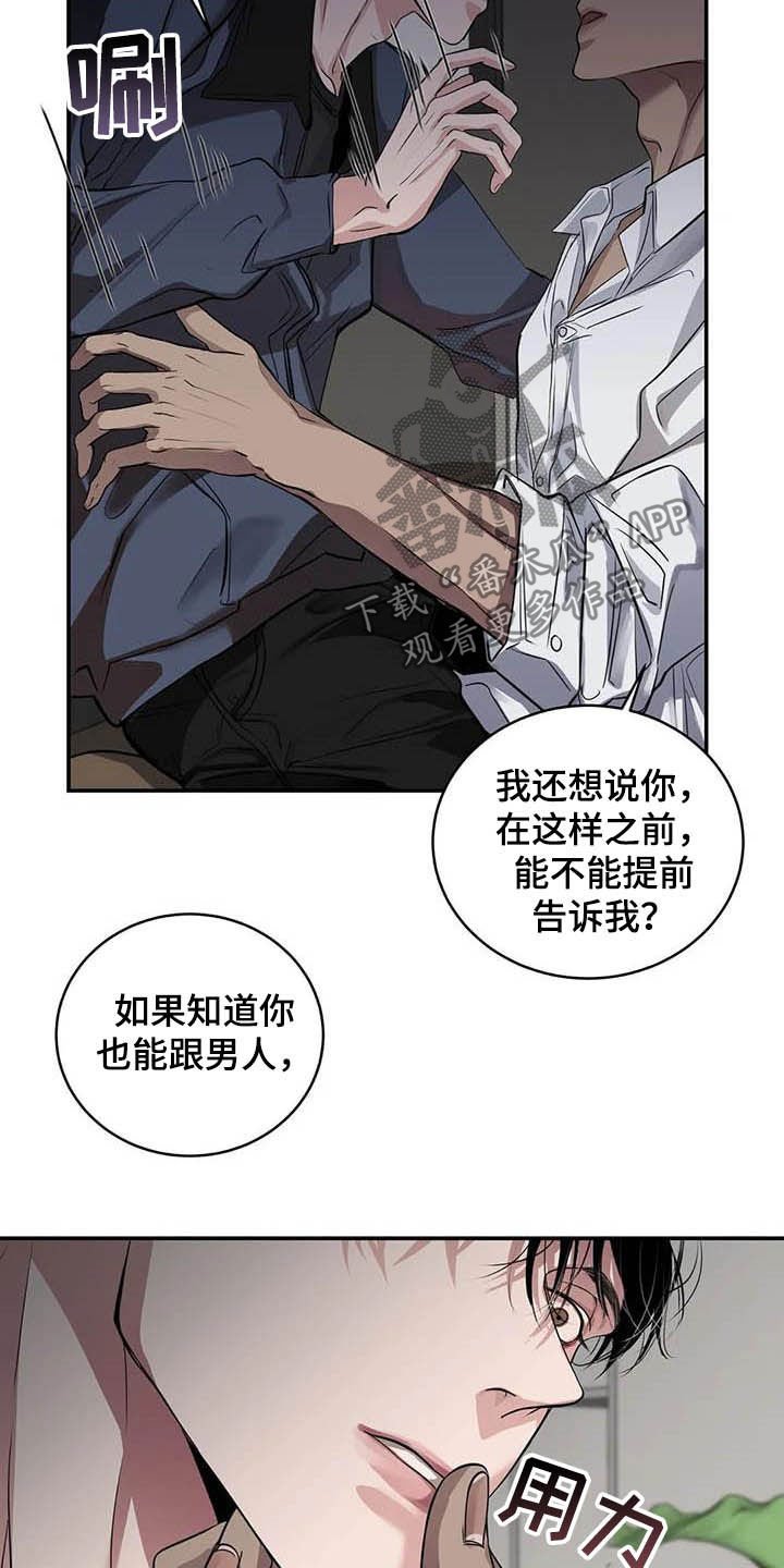 第24章：吻