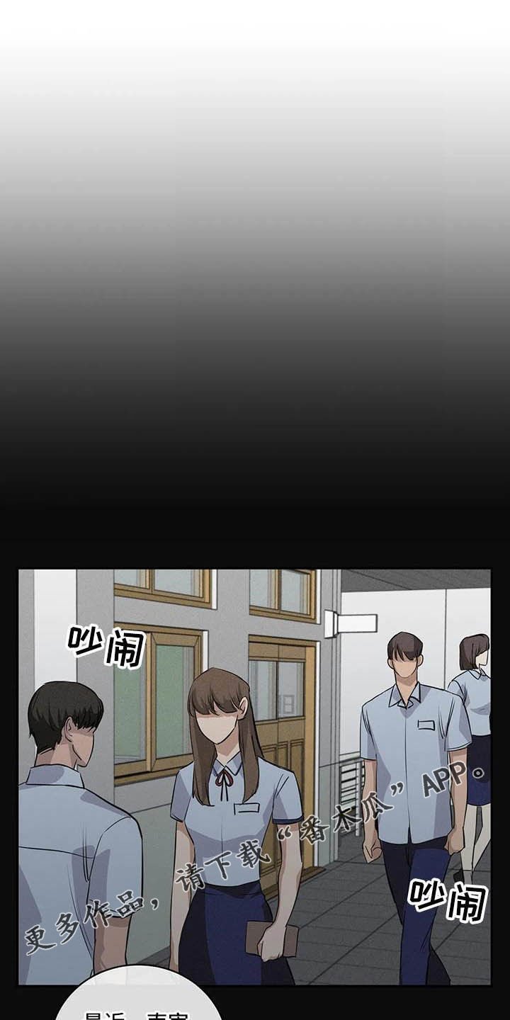 第25章：理想的朋友