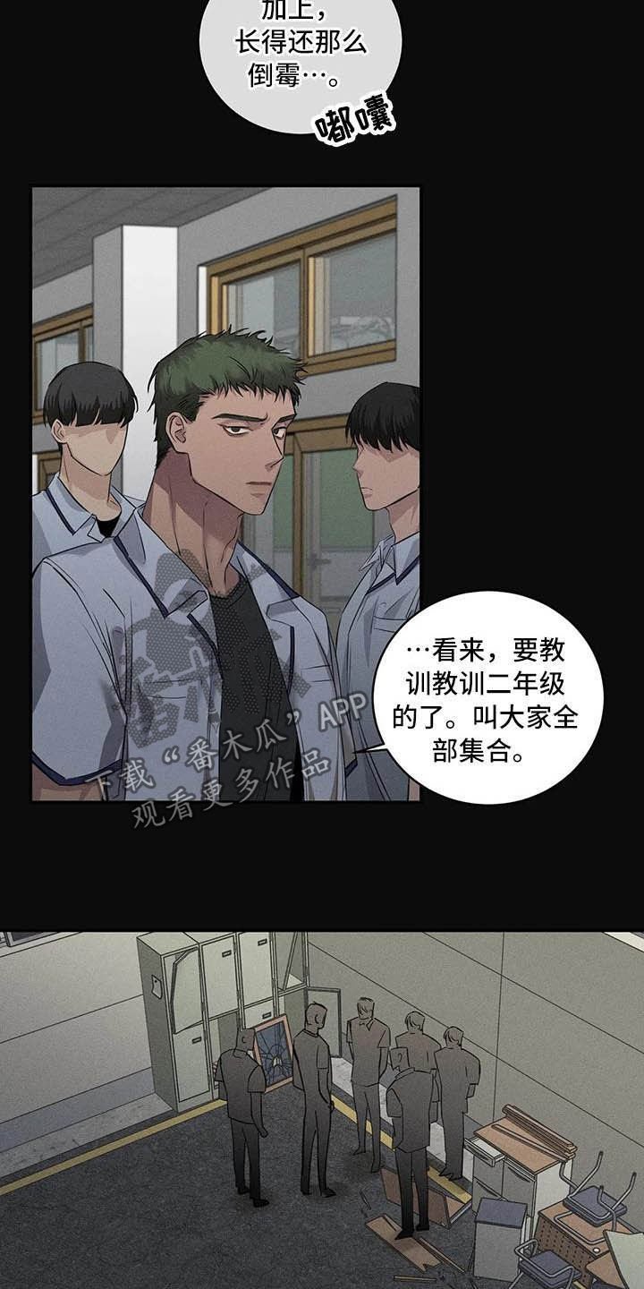 第25章：理想的朋友