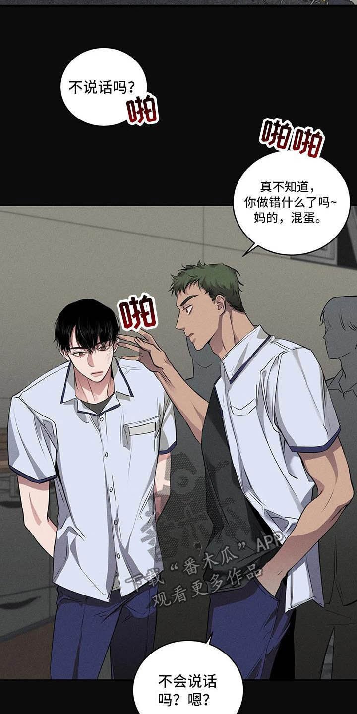 第25章：理想的朋友