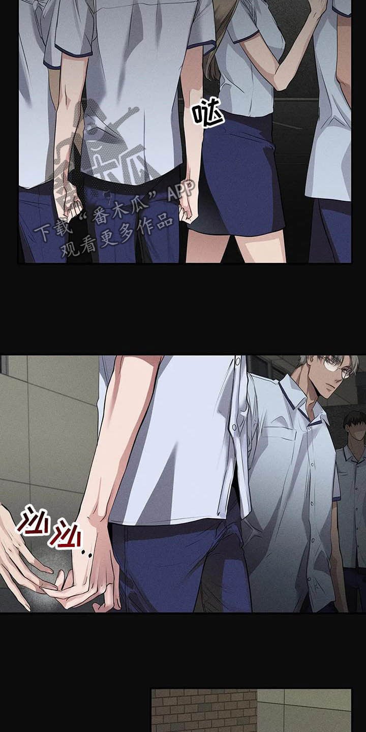 第25章：理想的朋友