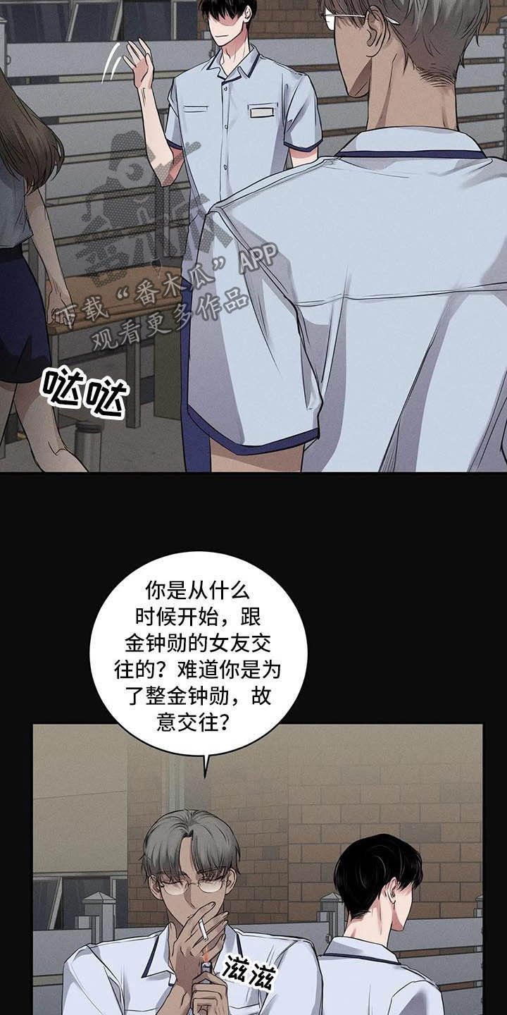 第25章：理想的朋友