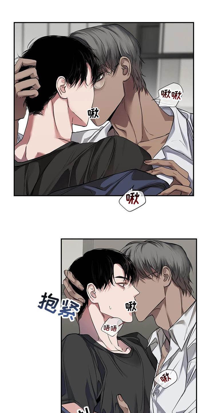 第25章：理想的朋友