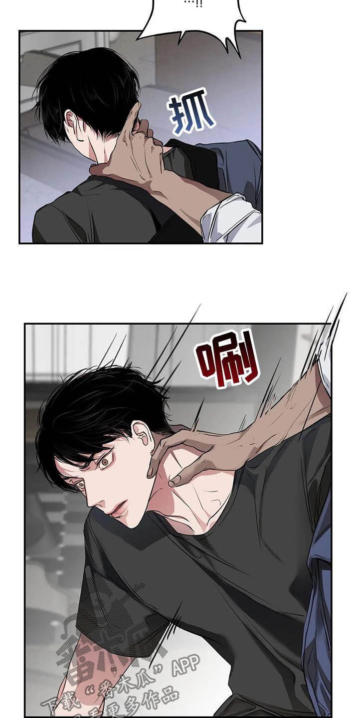 第25章：理想的朋友