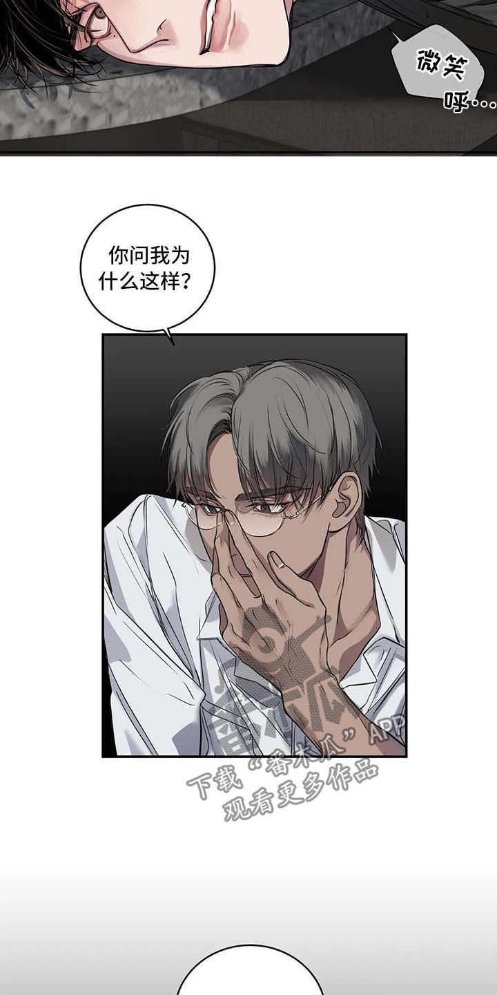第25章：理想的朋友