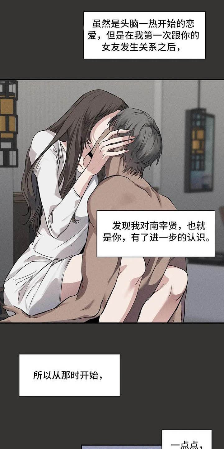 第26章：理解