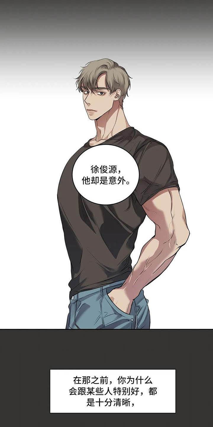 第26章：理解