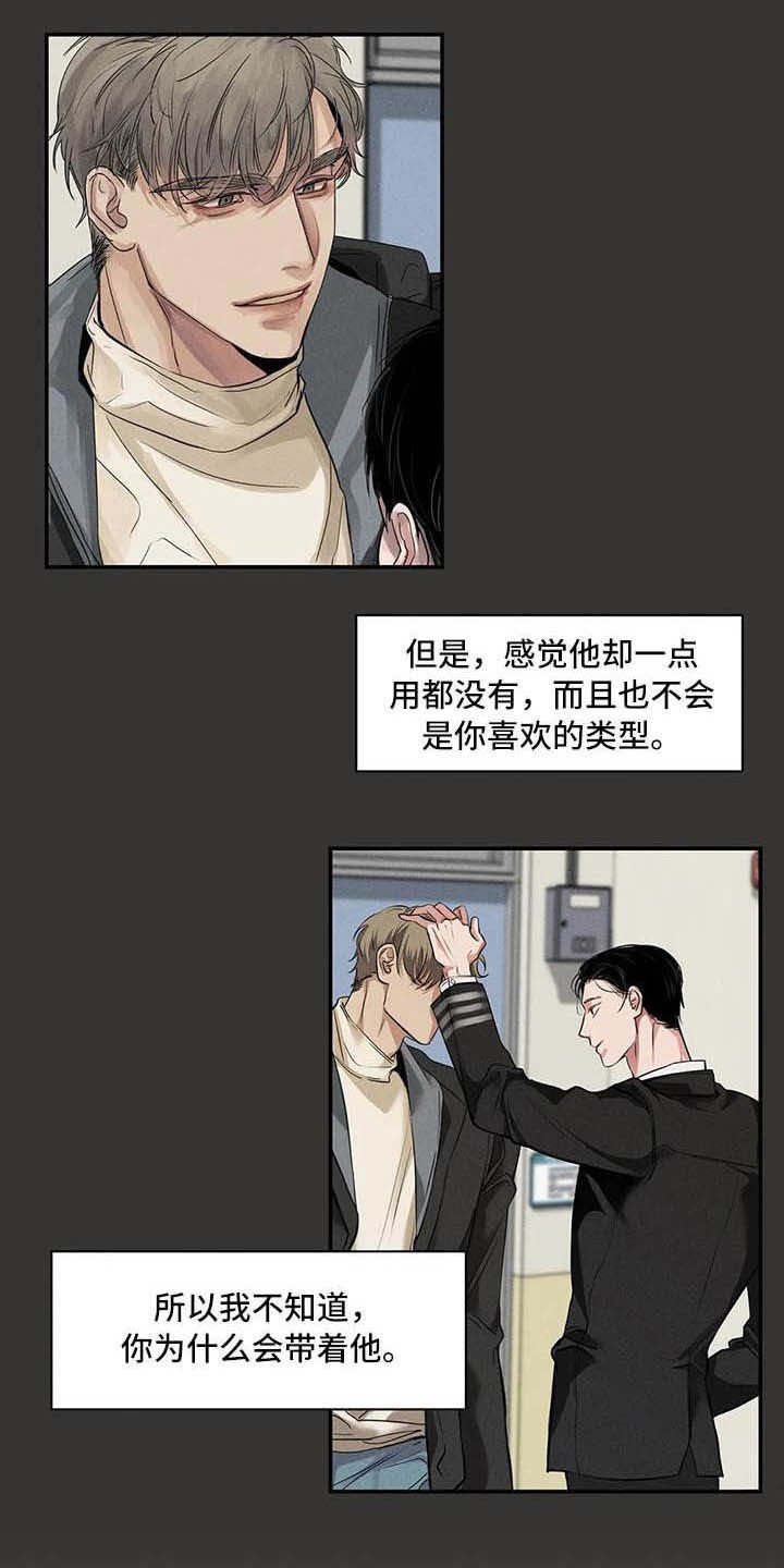 第26章：理解