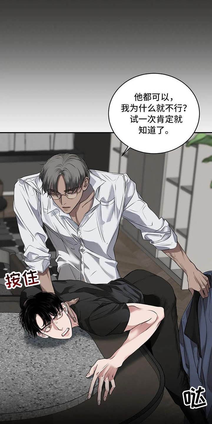 第26章：理解