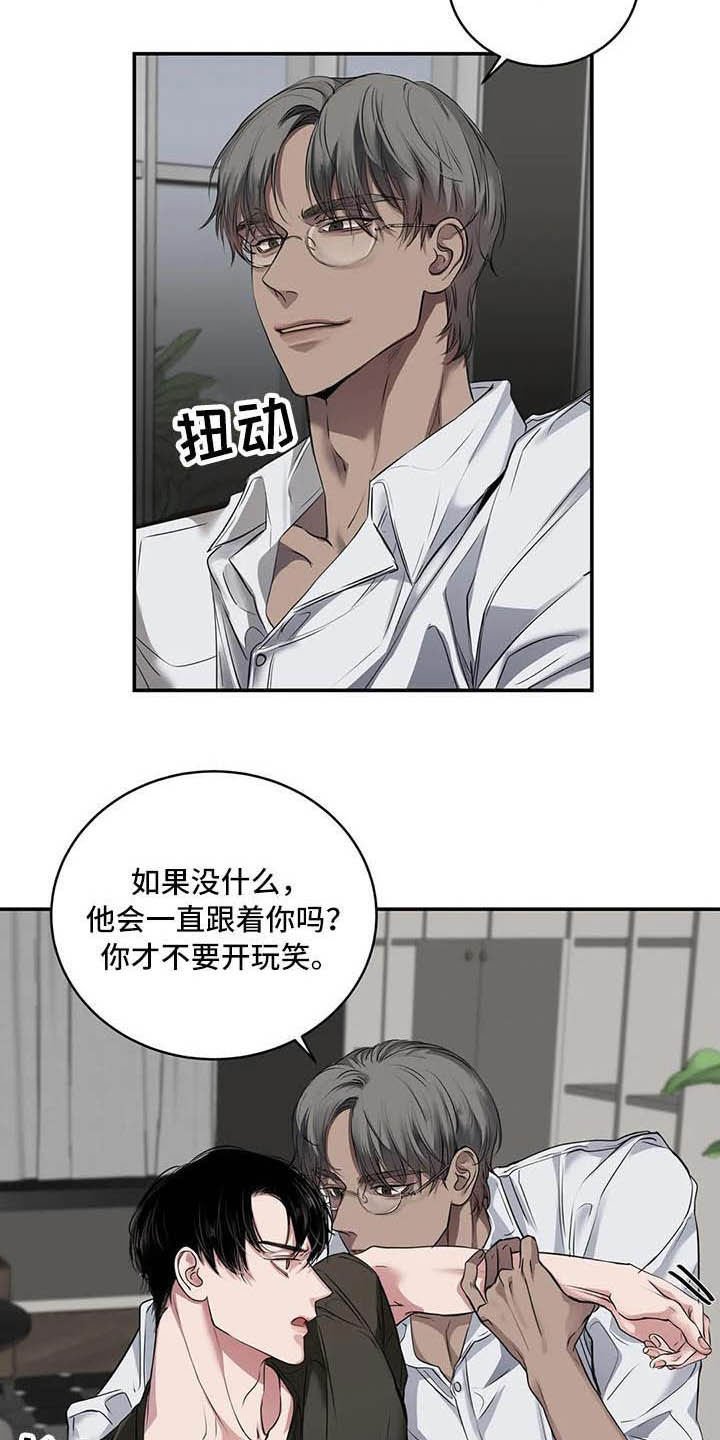 第26章：理解