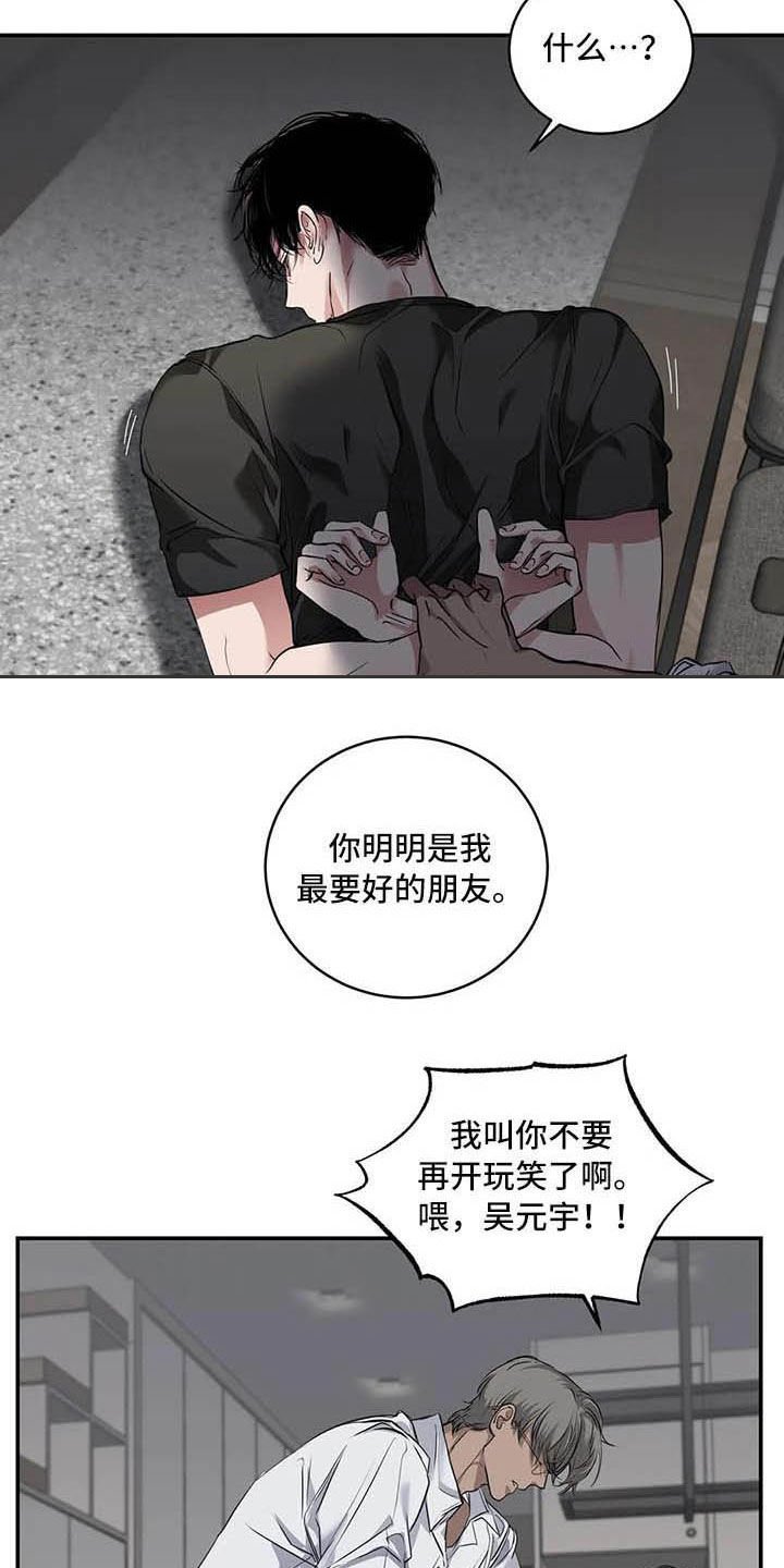 第26章：理解
