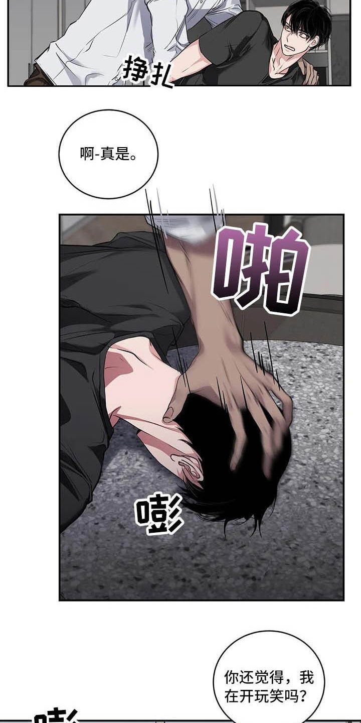 第26章：理解