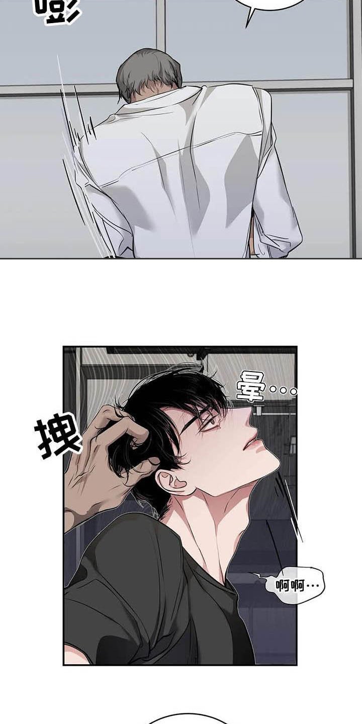 第26章：理解