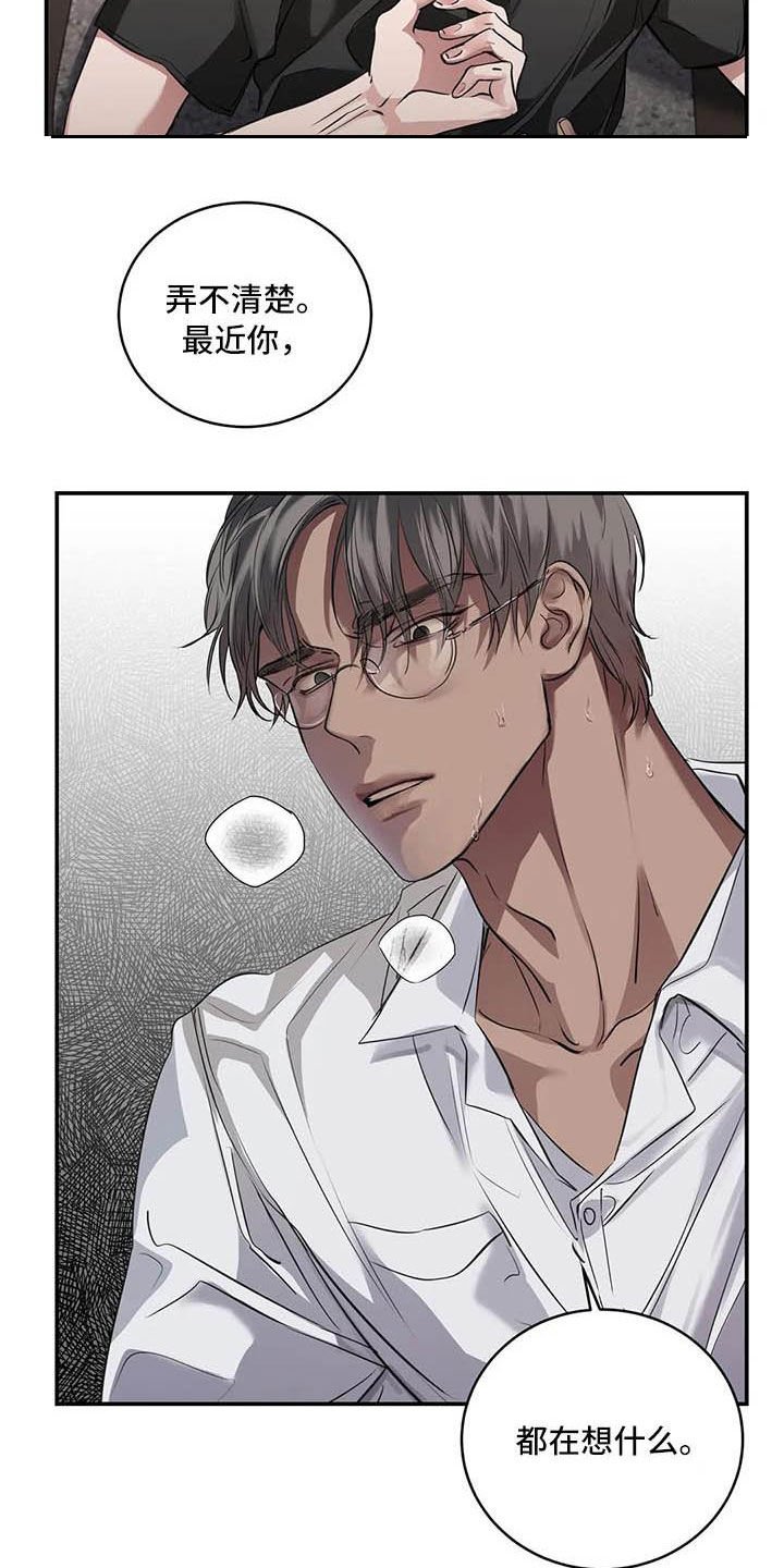 第26章：理解