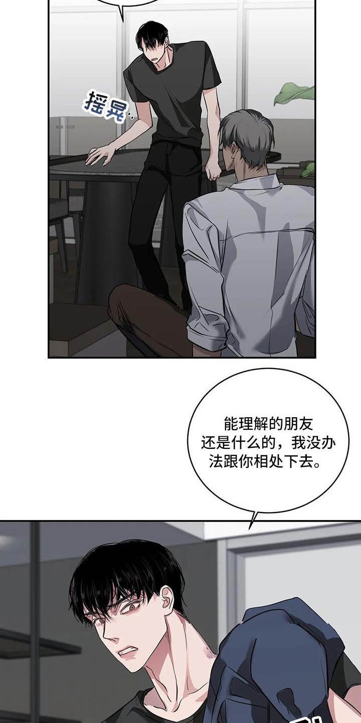 第26章：理解