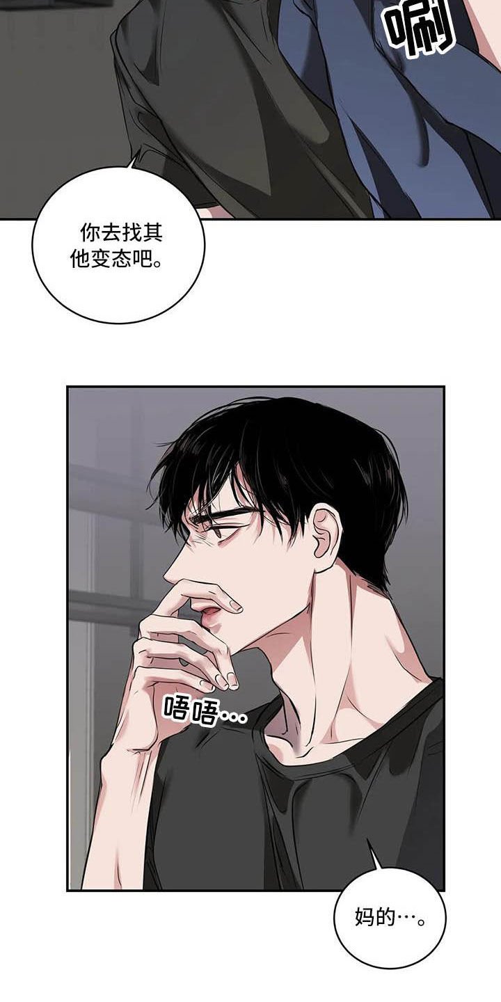 第26章：理解