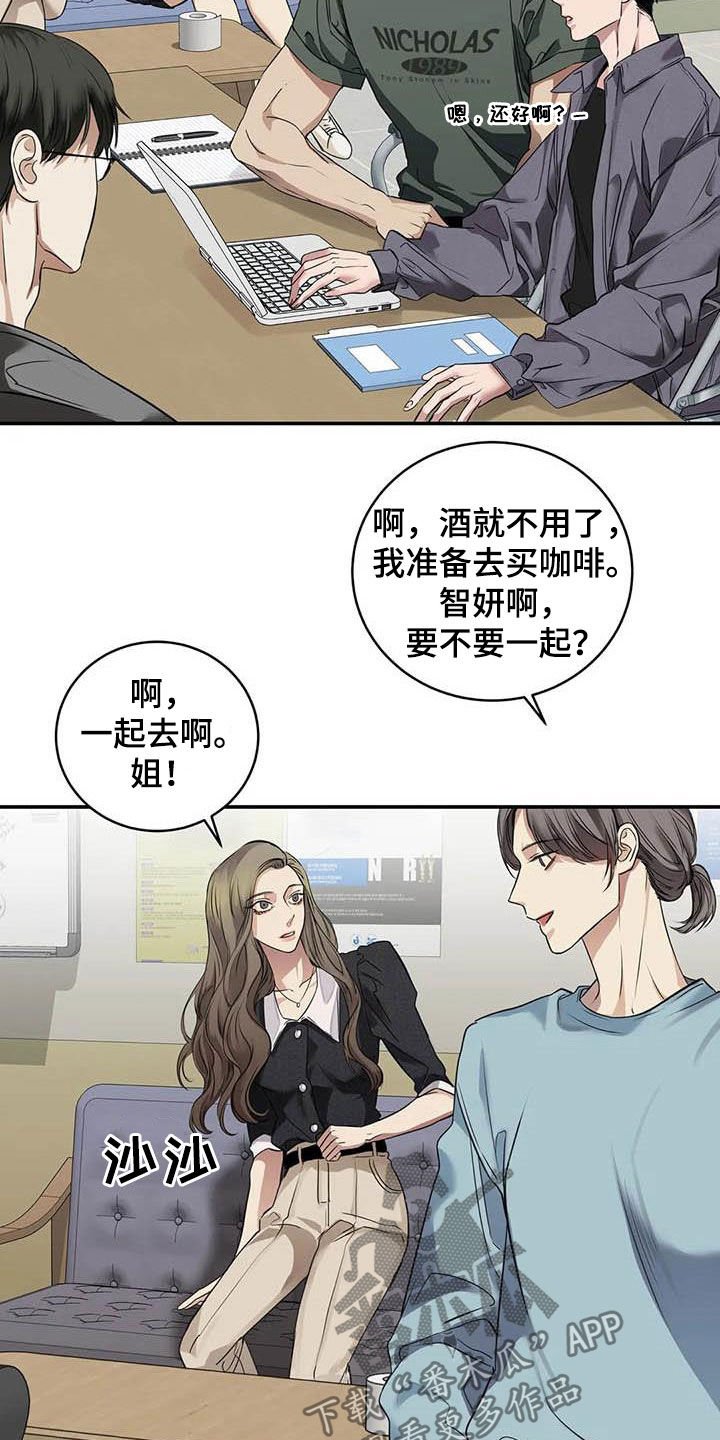 第27章：质问