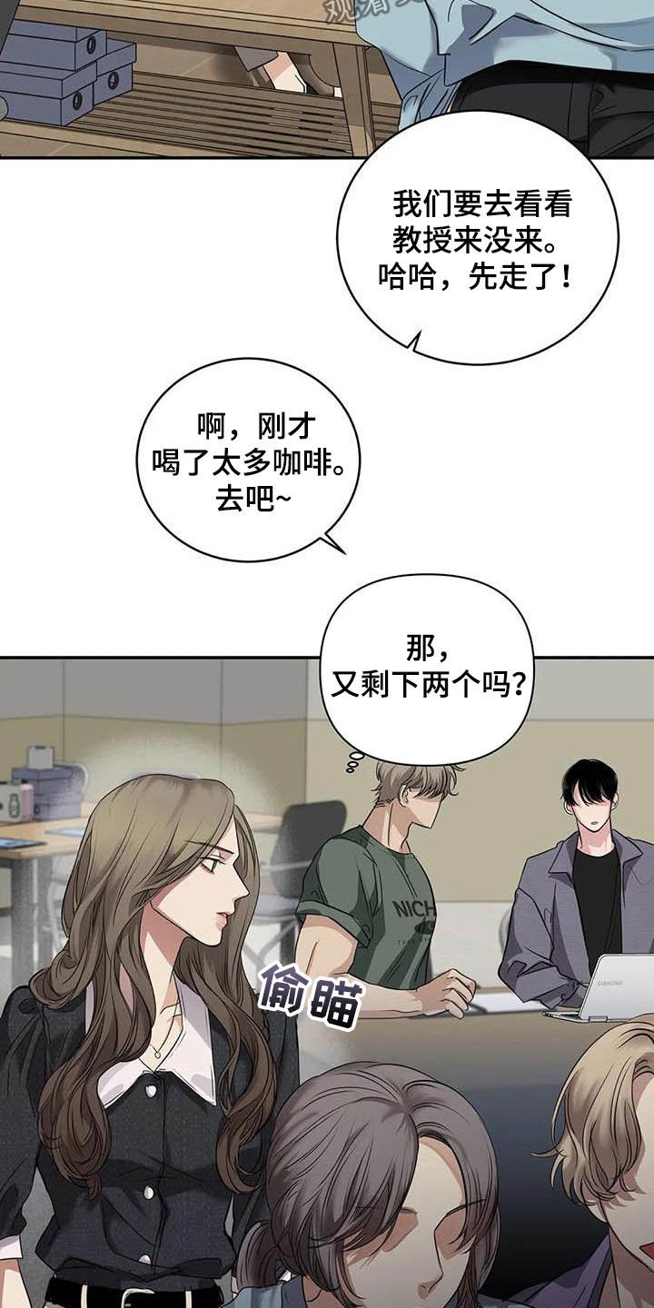 第27章：质问