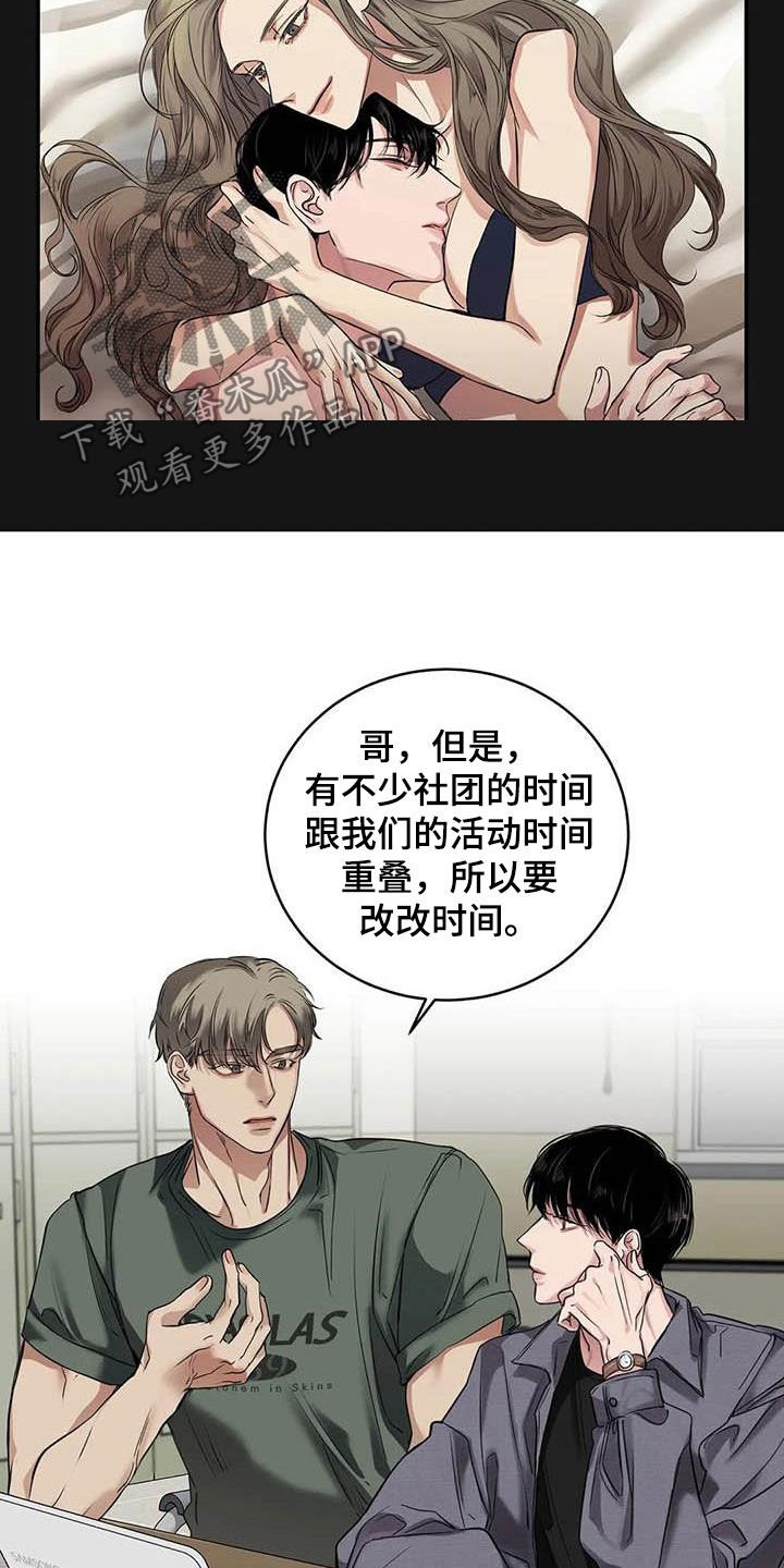 第27章：质问