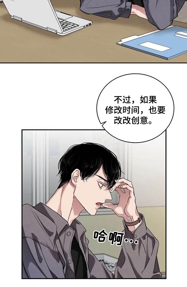 第27章：质问
