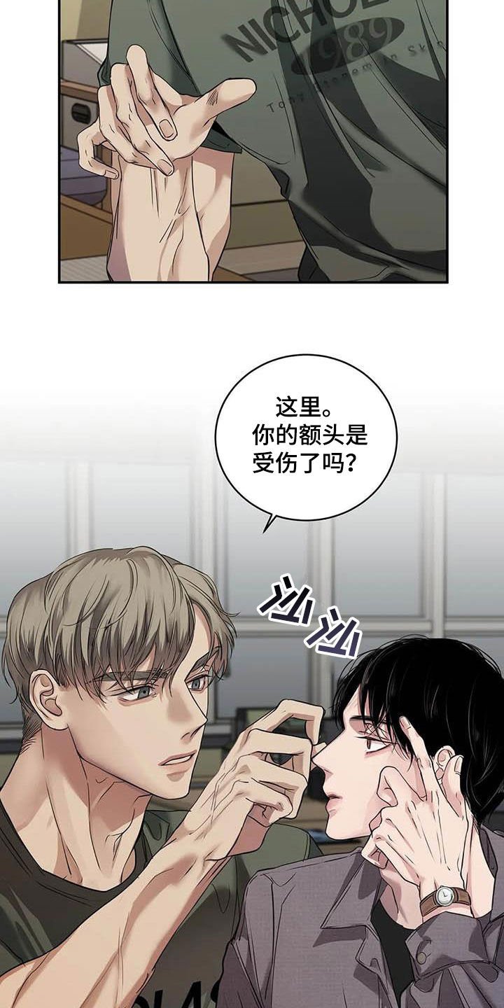 第27章：质问