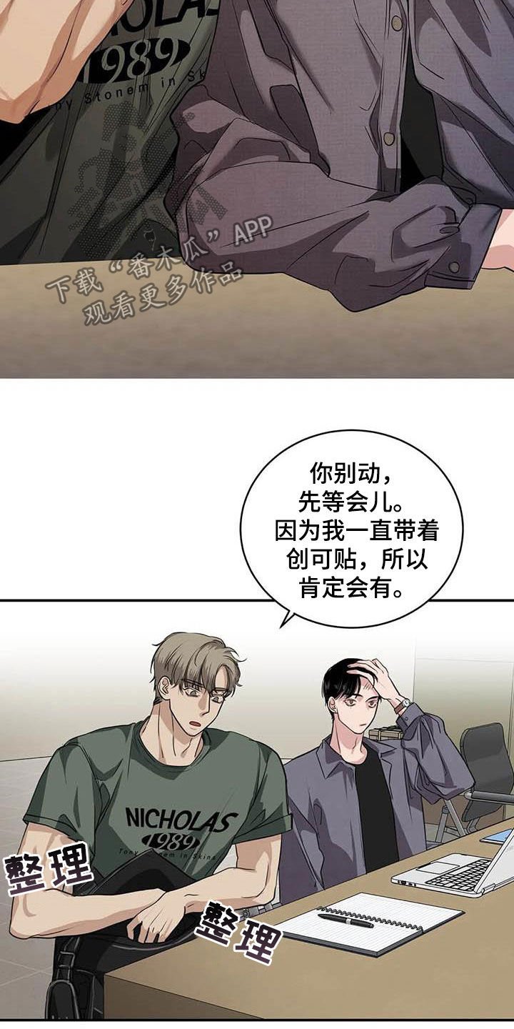 第27章：质问