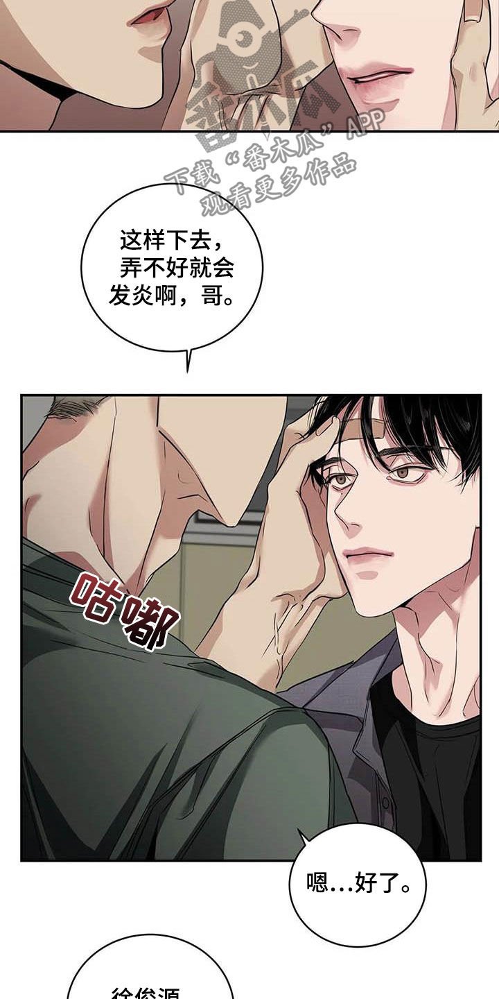 第27章：质问