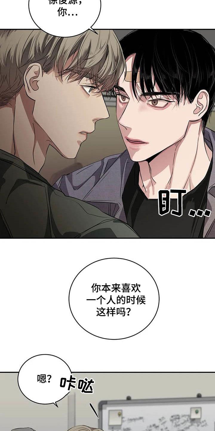 第27章：质问