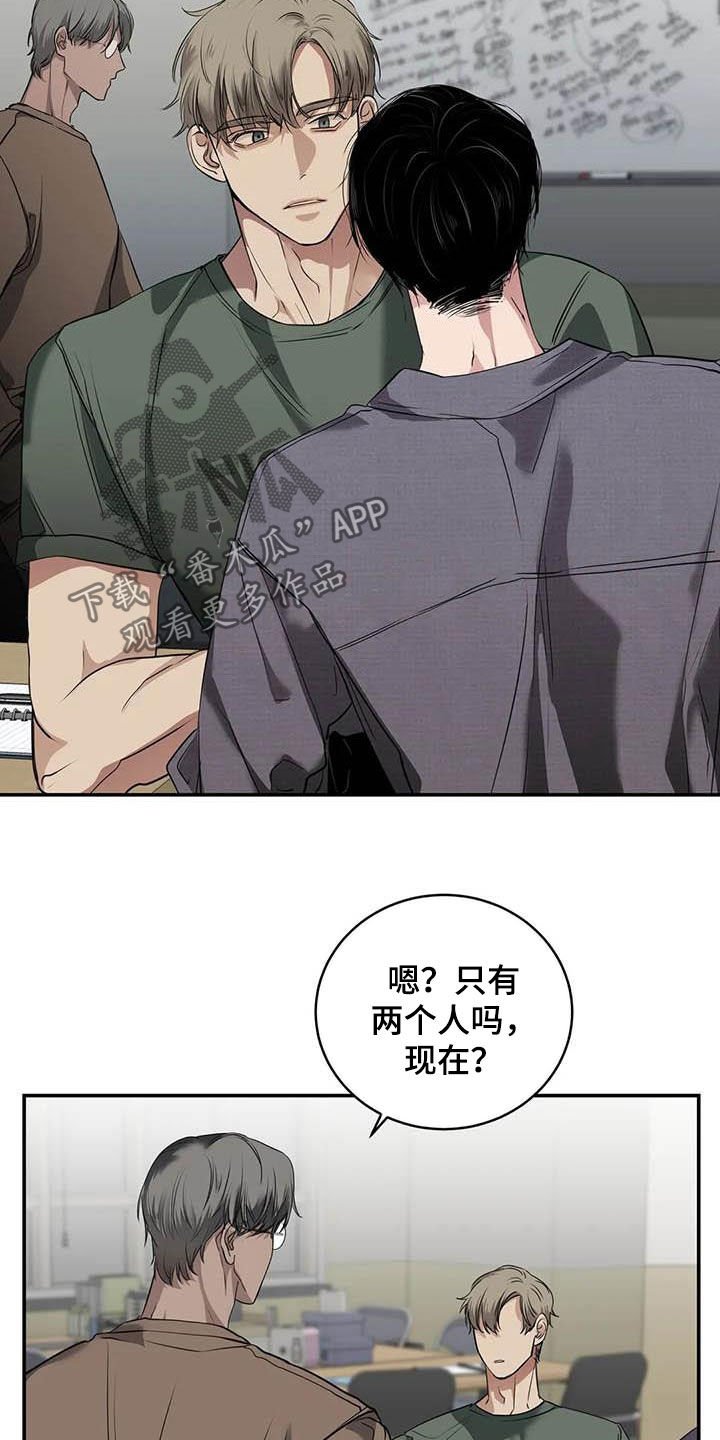 第27章：质问