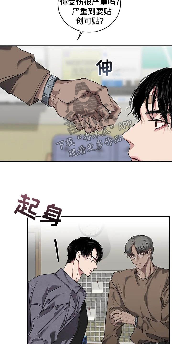第27章：质问