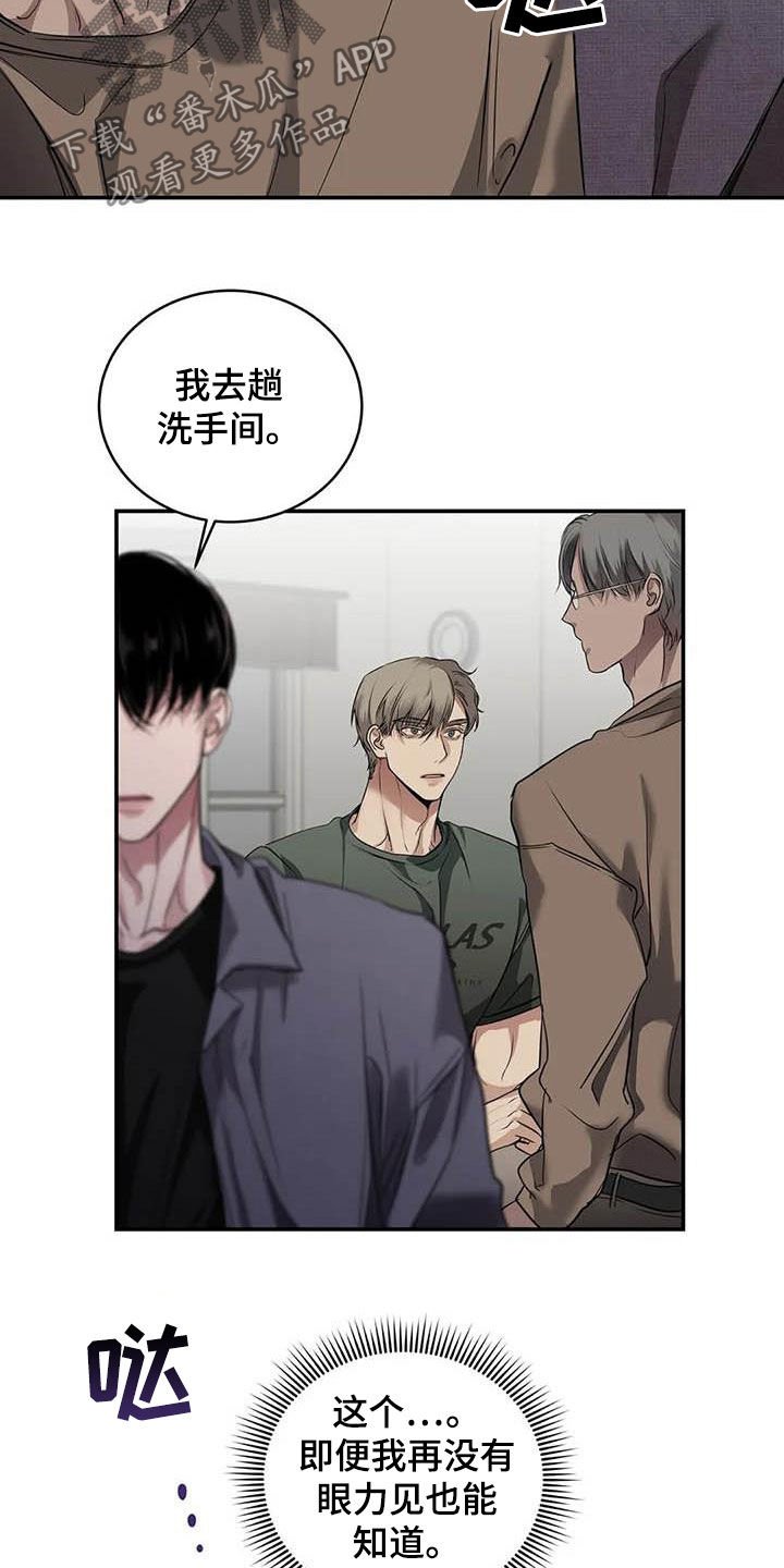 第27章：质问