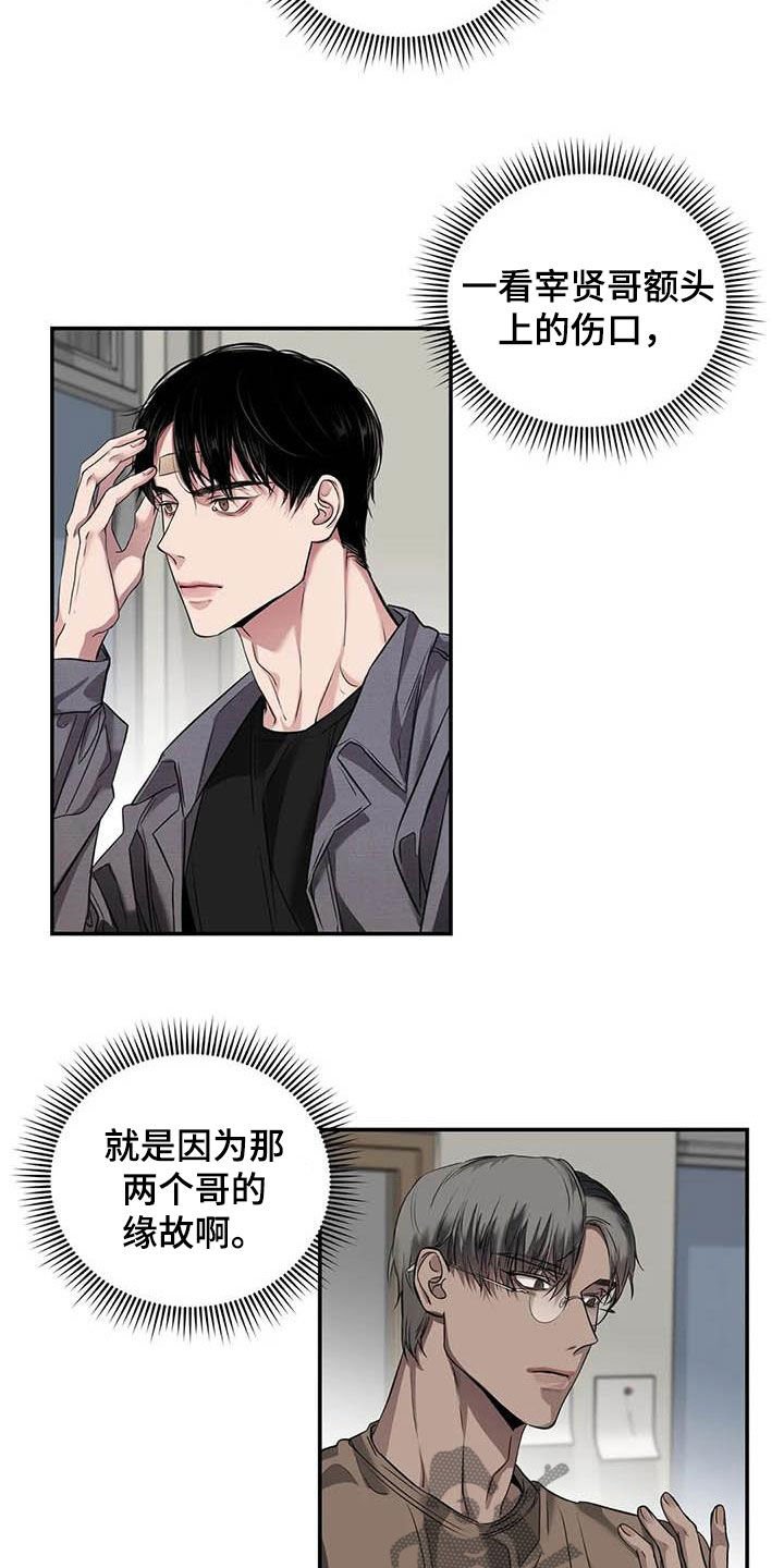 第27章：质问