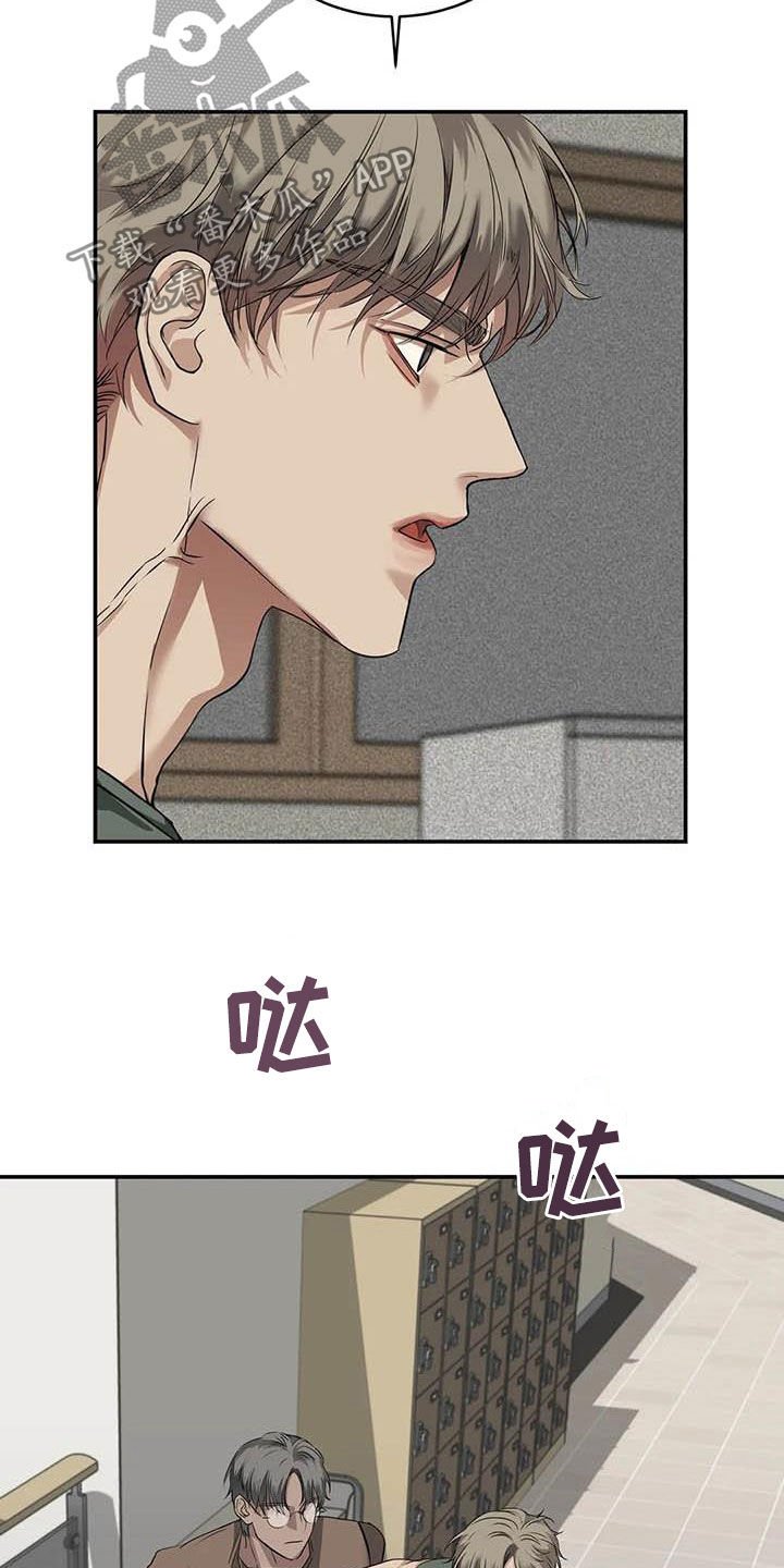 第27章：质问