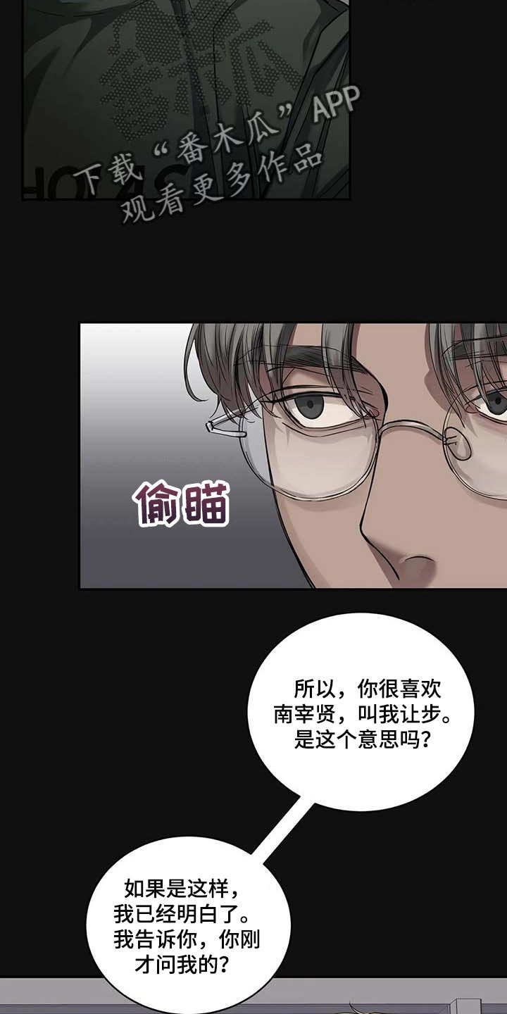 第29章：主动出击