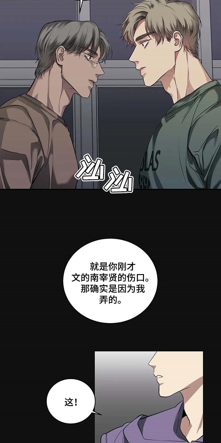 第29章：主动出击